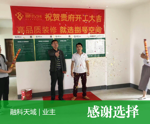 融科天域.jpg