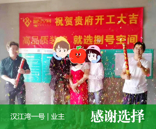汉江湾一号[5-25].jpg