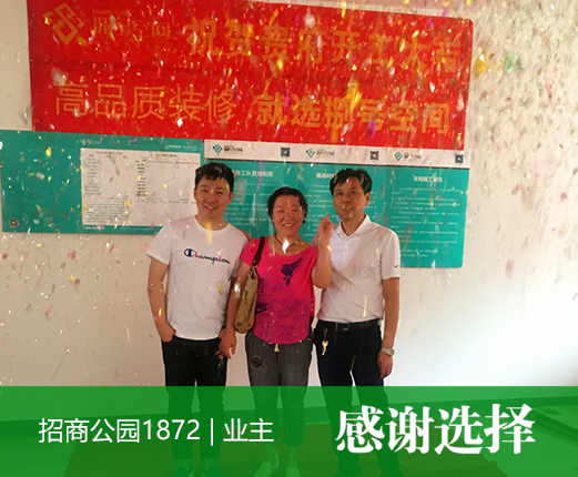 招商公园4-2102.jpg