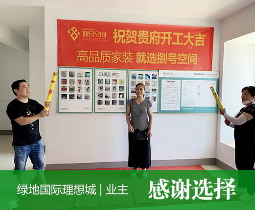 AA绿地理想城7-1-502.jpg