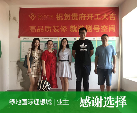 A绿地理想城B7-1301 (2).JPG